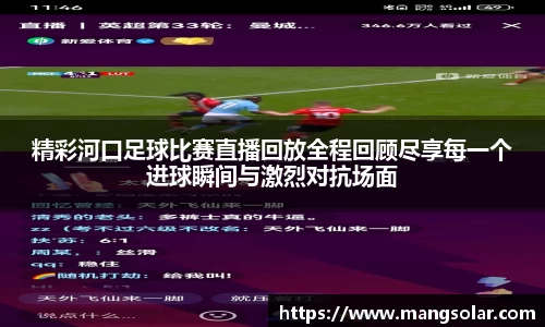 意昂体育