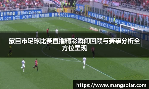意昂体育官网