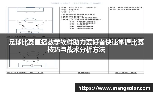 意昂体育4
