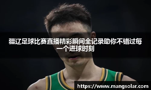 意昂体育3