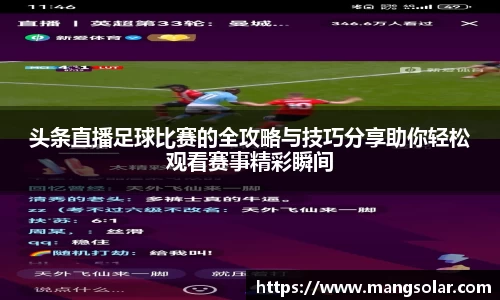 意昂体育官网