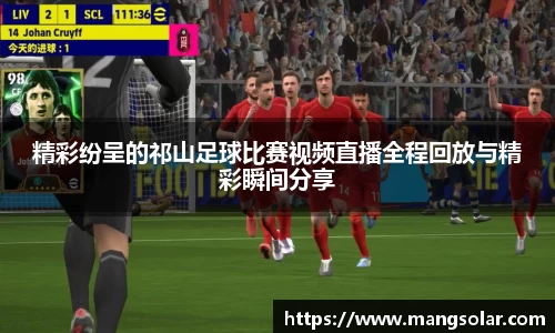 意昂体育