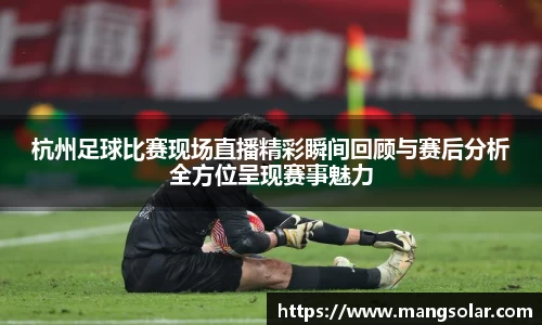 意昂体育