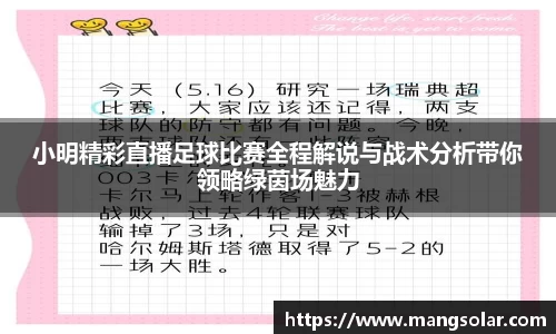 意昂体育