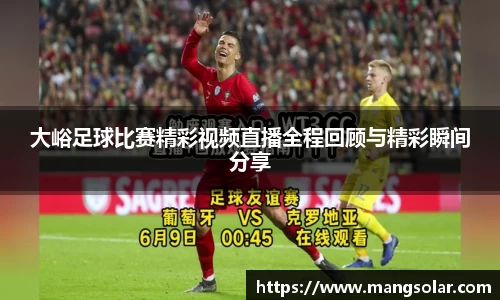 意昂体育3