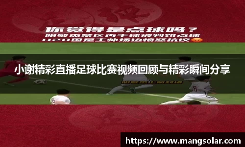 意昂体育