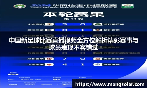 意昂体育