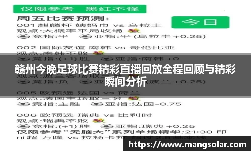 意昂体育