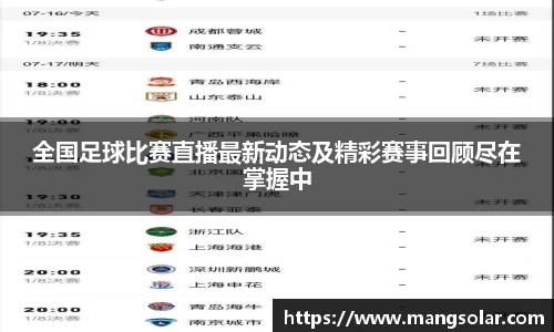 意昂体育4