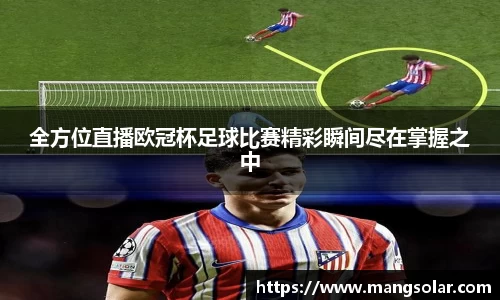 意昂体育