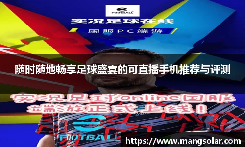 意昂体育官网