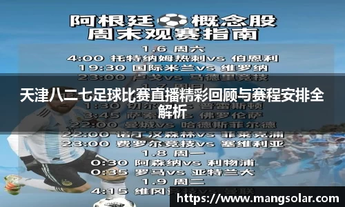 意昂体育4
