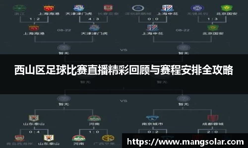 意昂体育官网