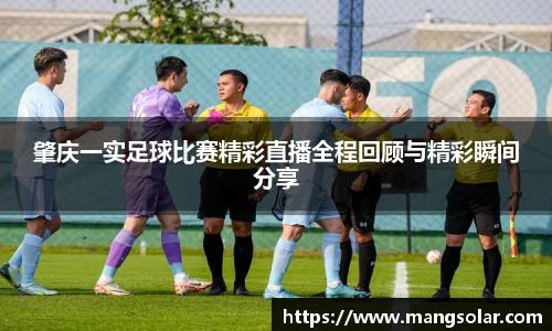 意昂体育