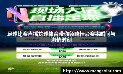意昂体育3