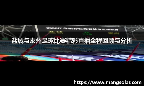 意昂体育3