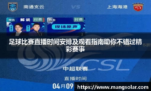 意昂体育3