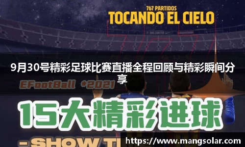 意昂体育官网