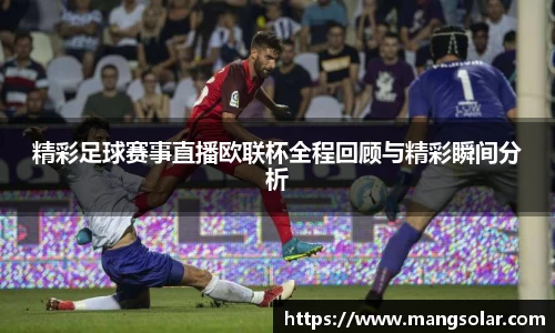 意昂体育