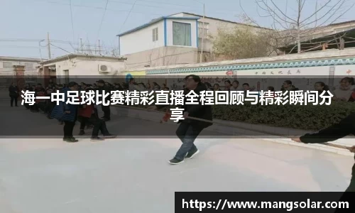 意昂体育