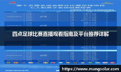 意昂体育4