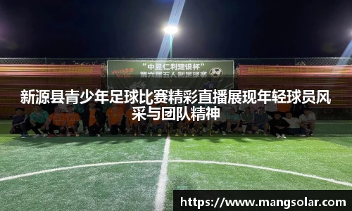 意昂体育3