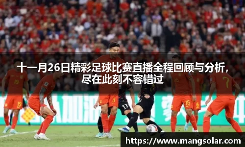 意昂体育3