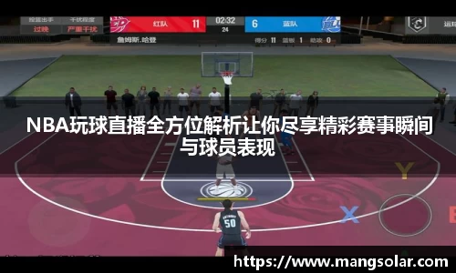 意昂体育官网