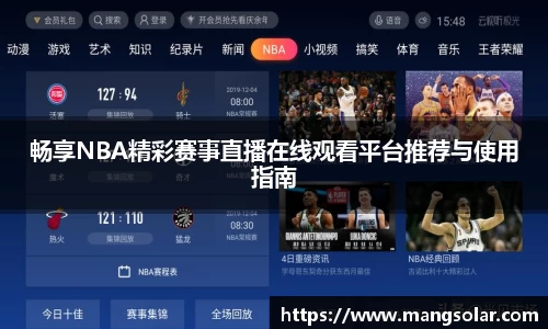 意昂体育4