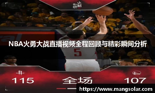 意昂体育4