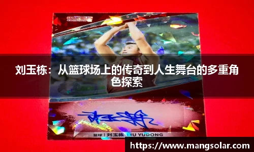 意昂体育3