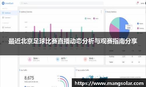意昂体育4