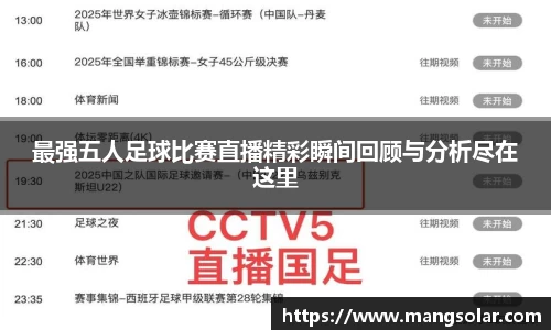 意昂体育4