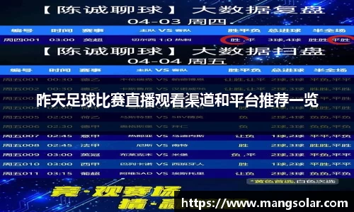 意昂体育官网