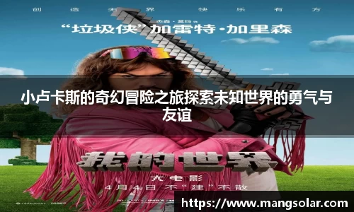意昂体育官网