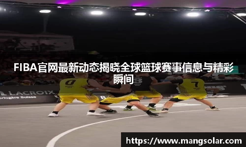意昂体育3