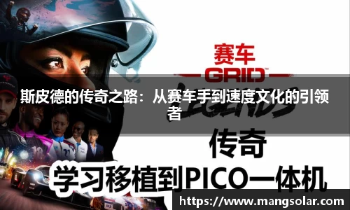 意昂体育官网