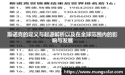 意昂体育3