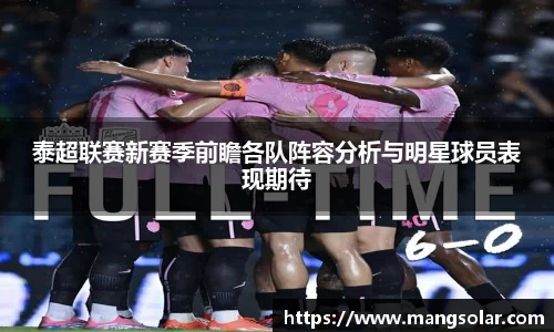 意昂体育3