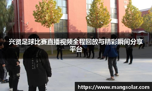 意昂体育3