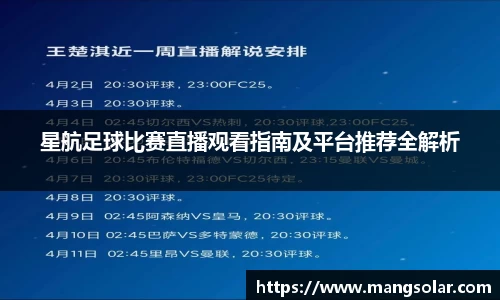 意昂体育官网