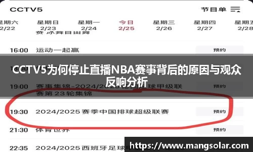 意昂体育3