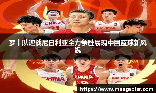 意昂体育官网