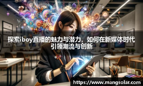 意昂体育4