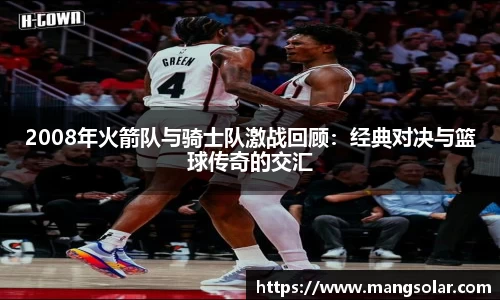 意昂体育4